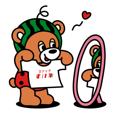 ファッション