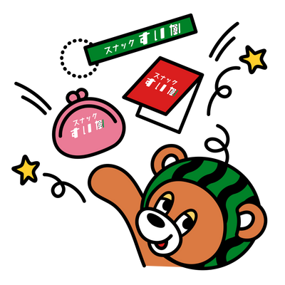 雑貨