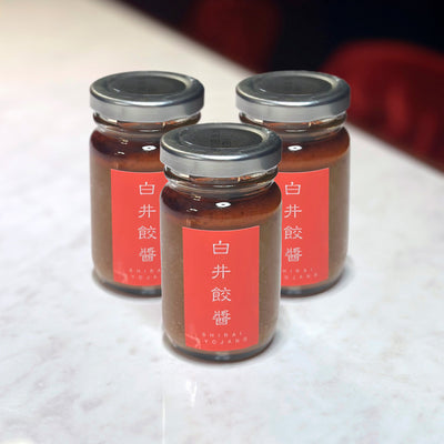 白井餃醬 -レモングラスペースト-【お得な３個セット】