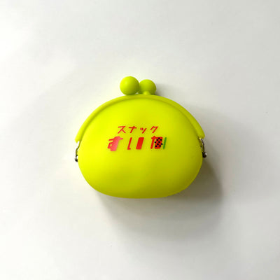 スナックすいか がまぐちコインケース